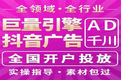 行业首例：SEM推广竞价代运营的突破与挑战